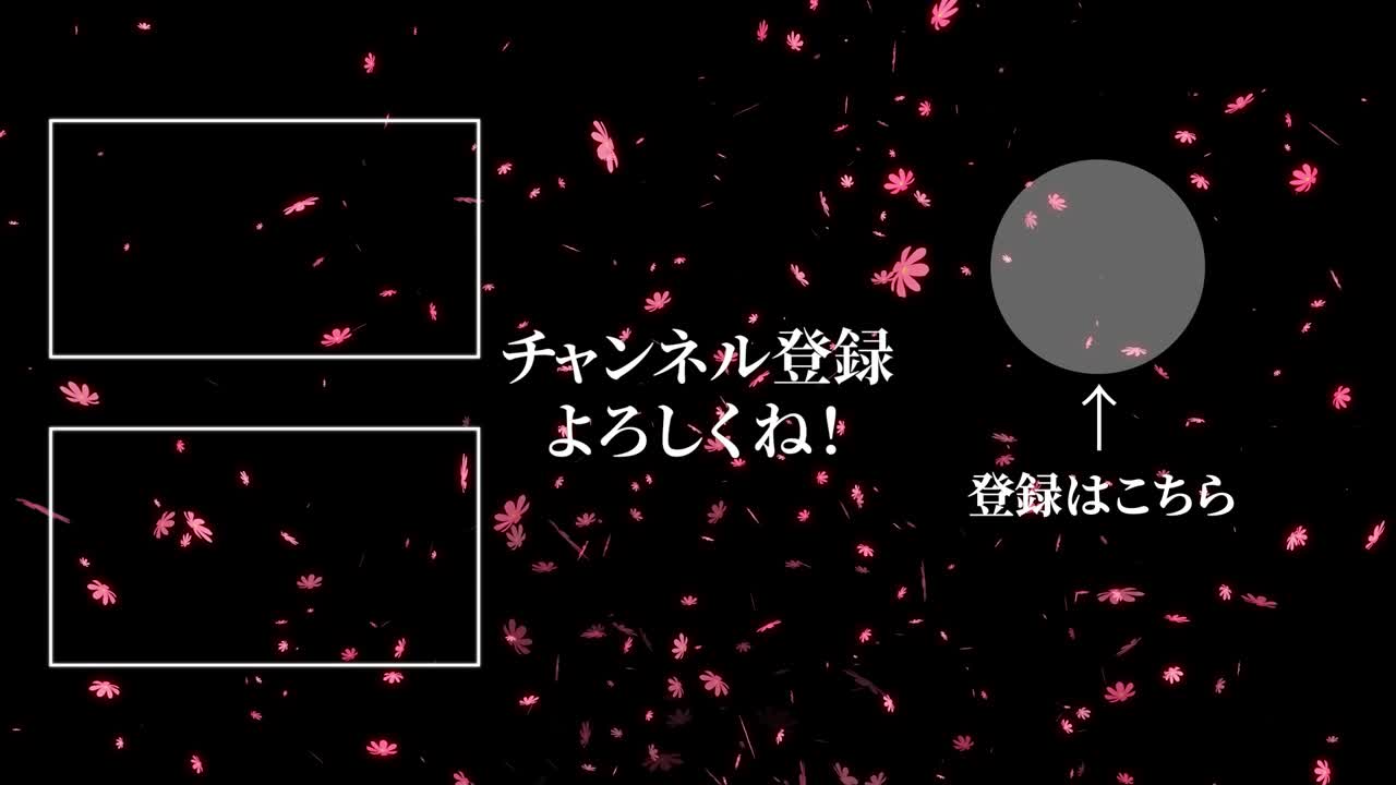 코스모스 꽃 입자 일본어 엔드 카드 모션 그래픽