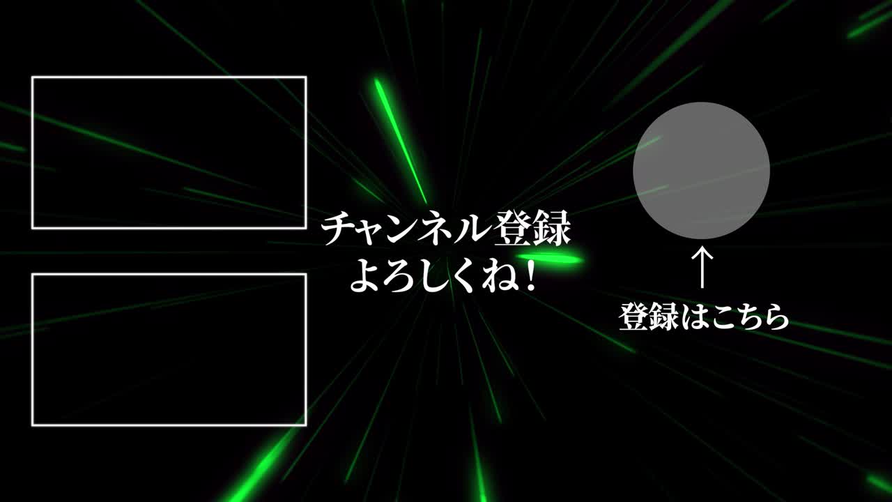 레이 워프 일본어 엔드 카드 엔딩 모션 그래픽