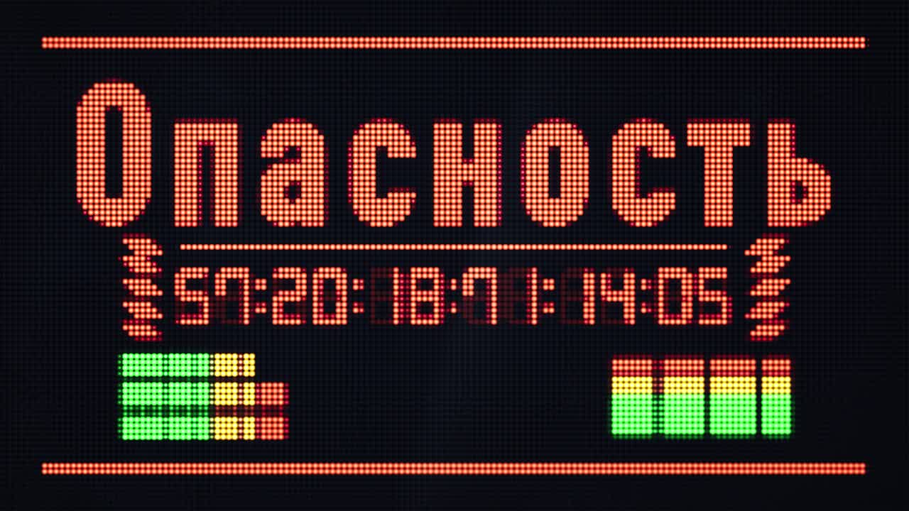 visualización animada de 2d de una pantalla de peligro de hud con dof y la cámara moviéndose lentamente hacia la pantalla para enfocarla más