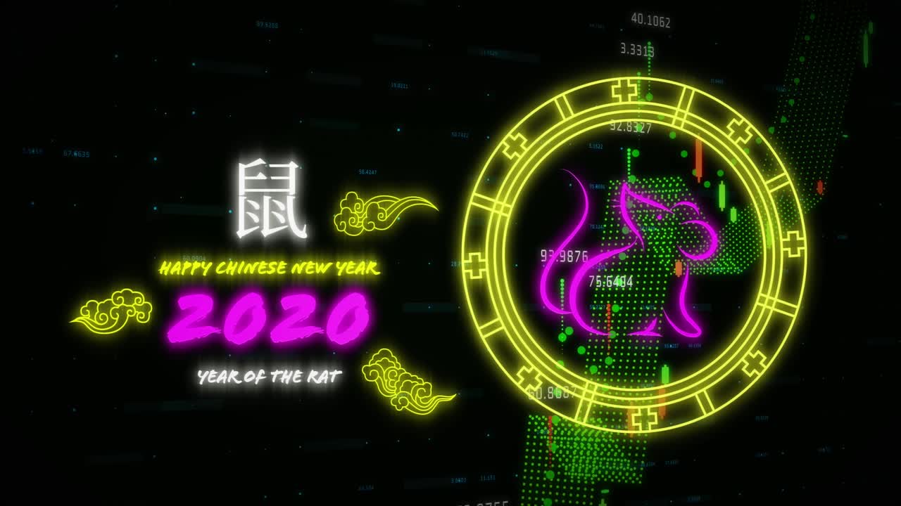 중국 신년 기호의 애니메이션과 금융 통계 처리