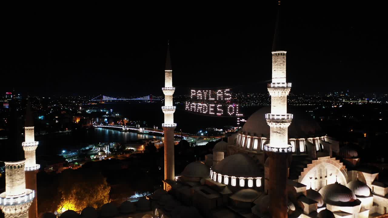 Aerial view of Suleymaniye Mosque. There says "Share, be brother"