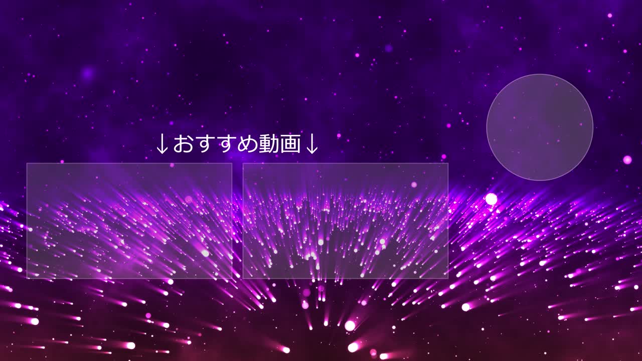 환상적인 라이트 일본어 엔드 카드 엔딩 모션 그래픽