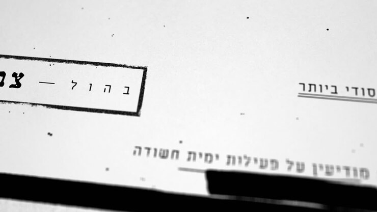Classified censored looking document in Hebrew with Top Secret label on header. Camera moves across black lines of censorship and redaction of sensitive information and material and stops on ink stamp
