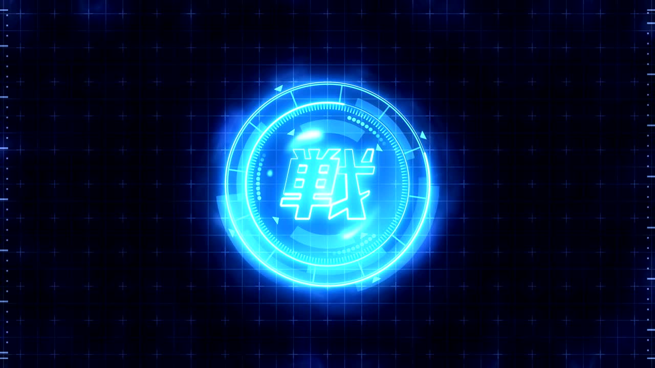 Futuristic sports game loop animation. Versus battle fight background. Radar neon display. Chinese character "fight". Japanese letter element. Game control.