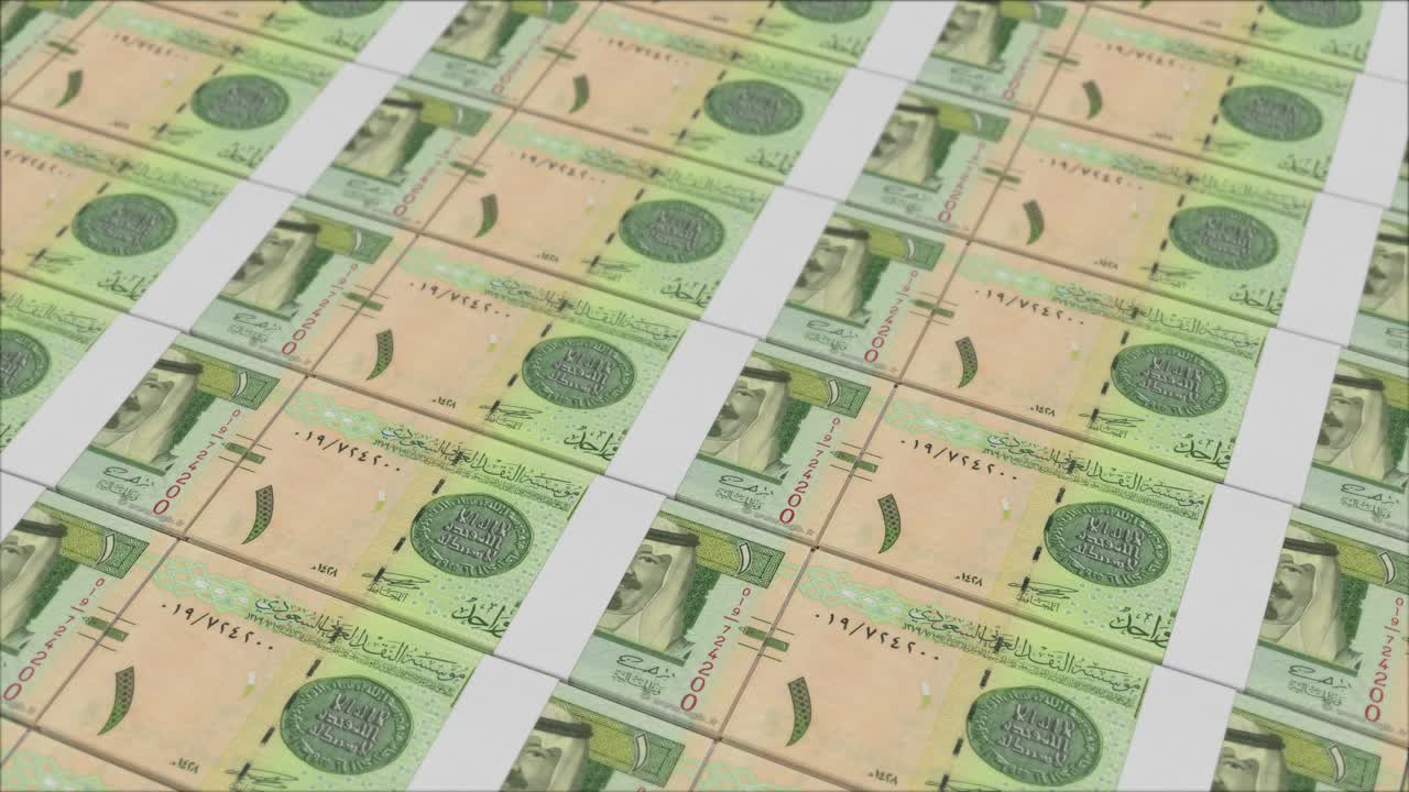 1 사우디 리알 지폐 인쇄