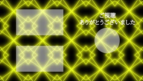 geometric pattern black japan language end card motion graphics