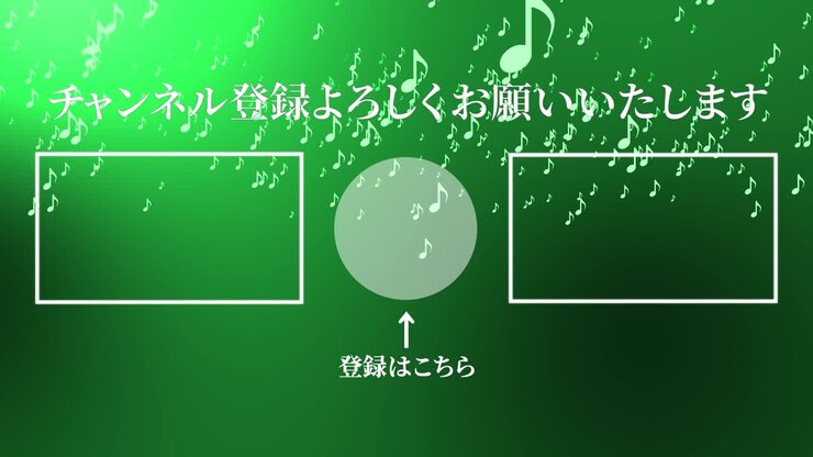 Musical note particle gradation Japan Language end card motion graphics