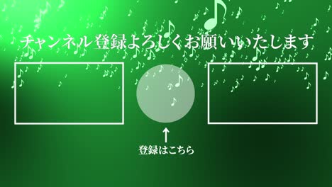 musical note particle gradation japan language end card motion graphics