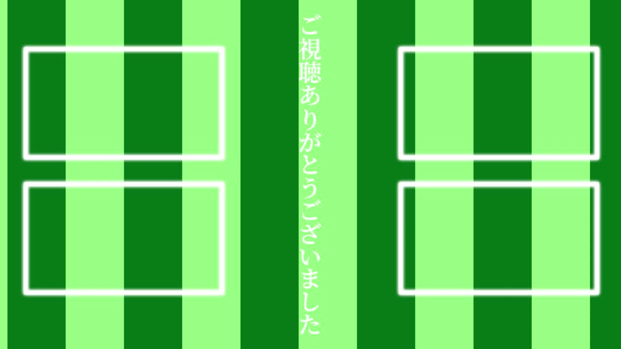 las rayas se mueven en japonés las tarjetas finales gráficos de movimiento