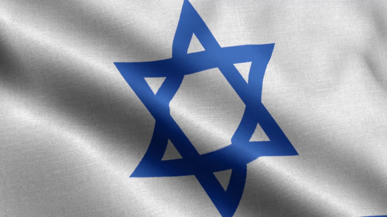 Primo piano di bandiera nazionale di Israele sventolante in loop 4K.