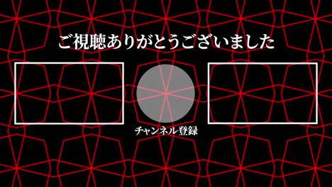 patrón geométrico negro tarjeta de extremo del idioma japonés gráficos de movimiento