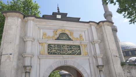 ornamental gate of a mosque in istanbul