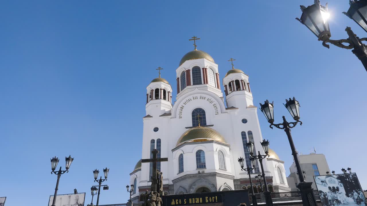 러시아 의 교회