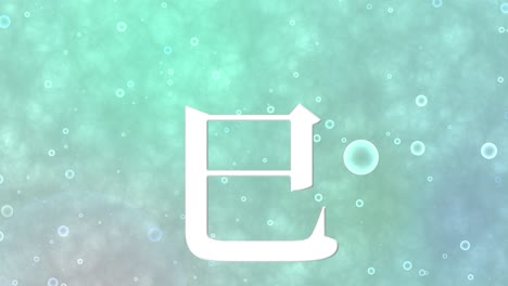 celebración del año nuevo japonés 2025 palabras kanji signos del zodiaco gráficos en movimiento