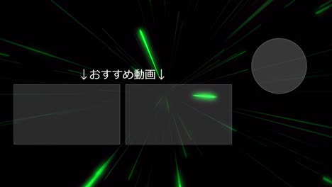 ray warp japanese language end card ending motion graphics