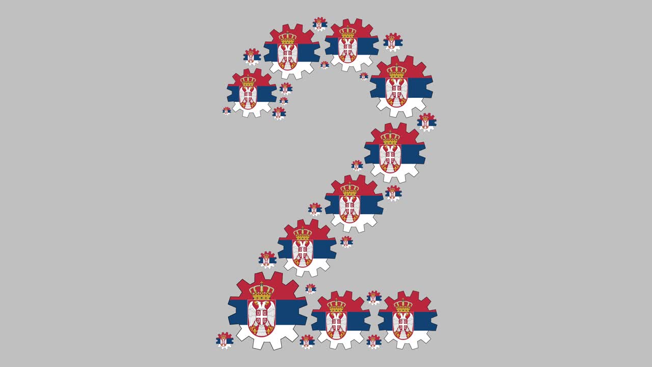 серб номер два