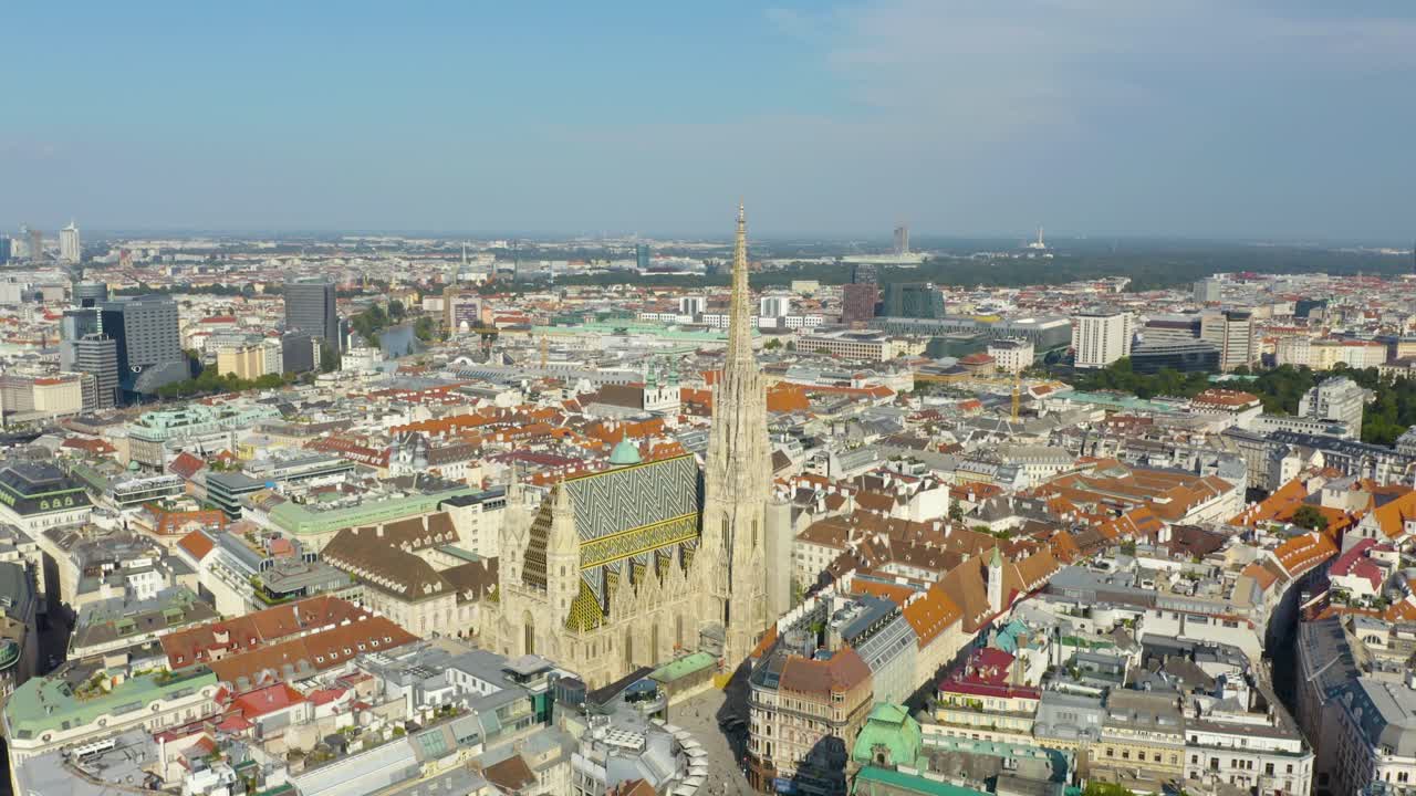 아이코닉 세인트