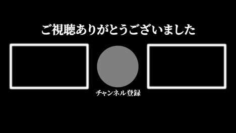 elegante tarjeta de final de lenguaje japonés final gráficos de movimiento