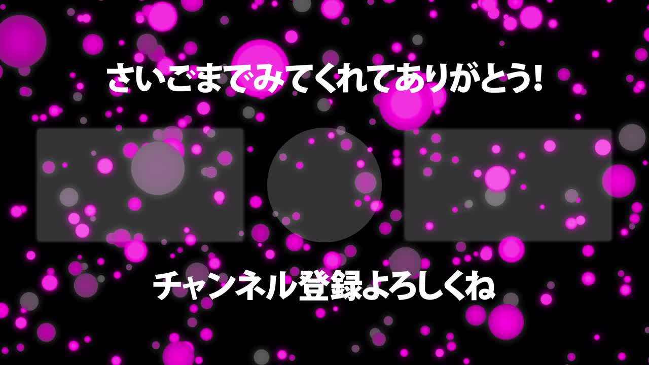 곡물 점 움직임 일본어 끝 카드 끝 모션 그래픽