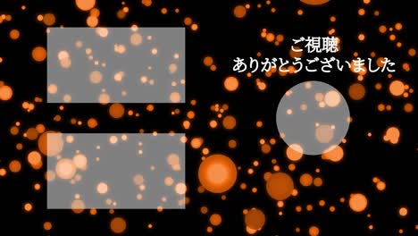 grain point moves japanese language end card ending motion graphics