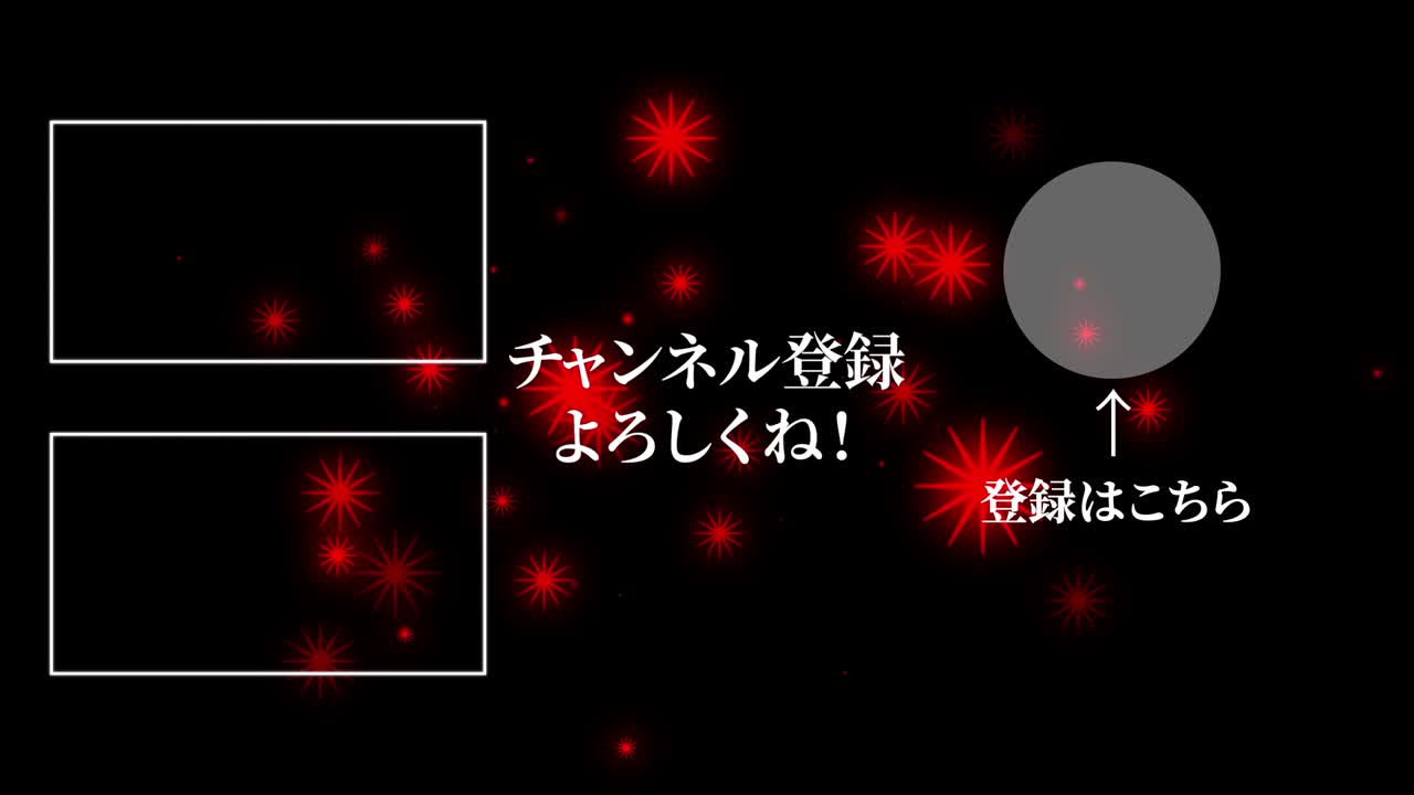 객체 조명 일본어 엔드 카드 엔딩 모션 그래픽