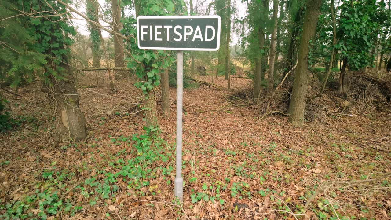 네덜란드 의 숲 에 있는 자전거 도로 교통 표지판