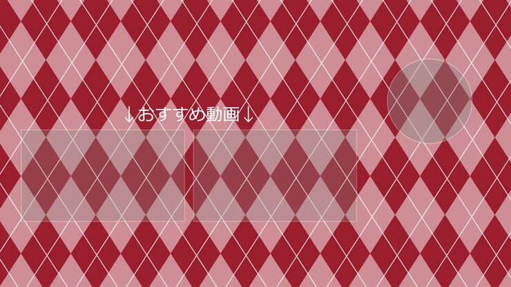 Motion graphics per schermata finale in lingua giapponese con motivo Argyle
