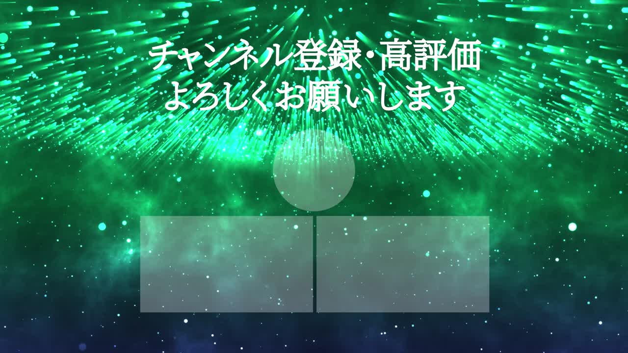 환상적인 라이트 일본어 엔드 카드 엔딩 모션 그래픽