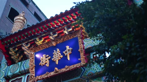 the beautiful view in yokohama chinatown