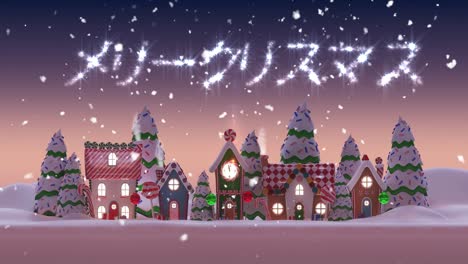 Animación-De-Saludo-Navideño-Japonés-Escrito-En-Letras-Brillantes-En-Una-Ciudad-Nevada.