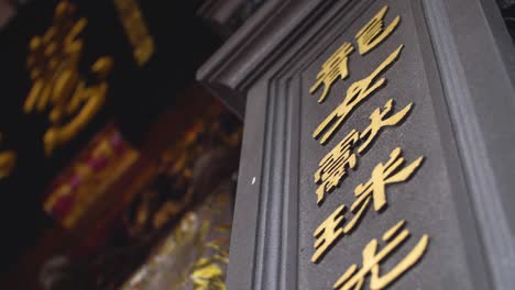 중국 사원 건축 타이페이