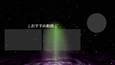 galaxy universe japanese language end card ending motion graphics