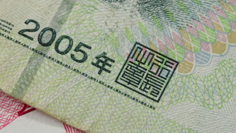 close-up of a 2005 chinese yuan banknote