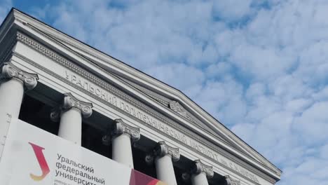 exterior of a university building