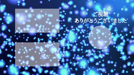 luminous floating point japanese language end card motion graphics