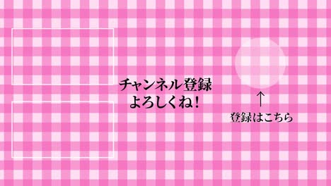 plaid checkered japanese language end card motion graphics