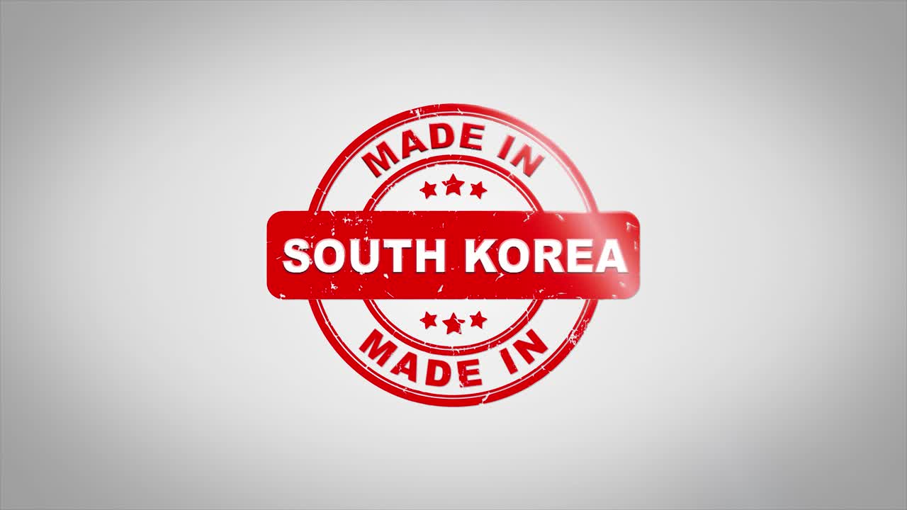 Made in South Korea Stamp