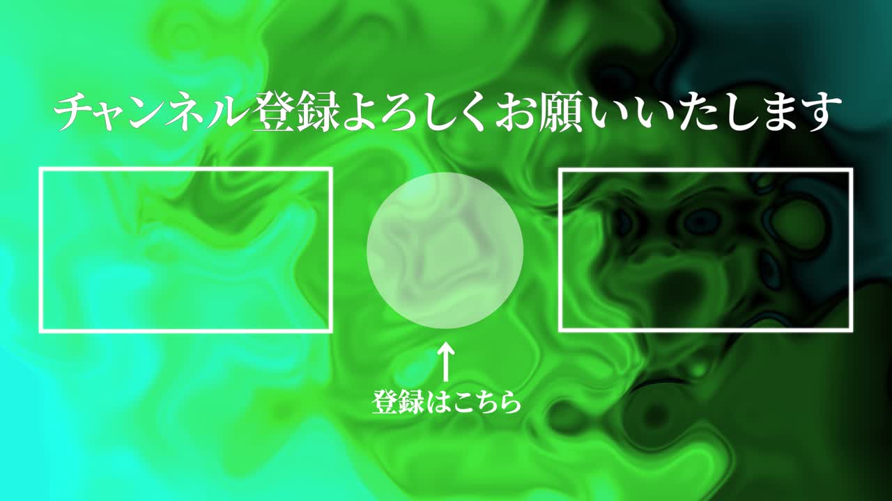 마블 패턴 분류 일본어 엔드 카드 모션 그래픽