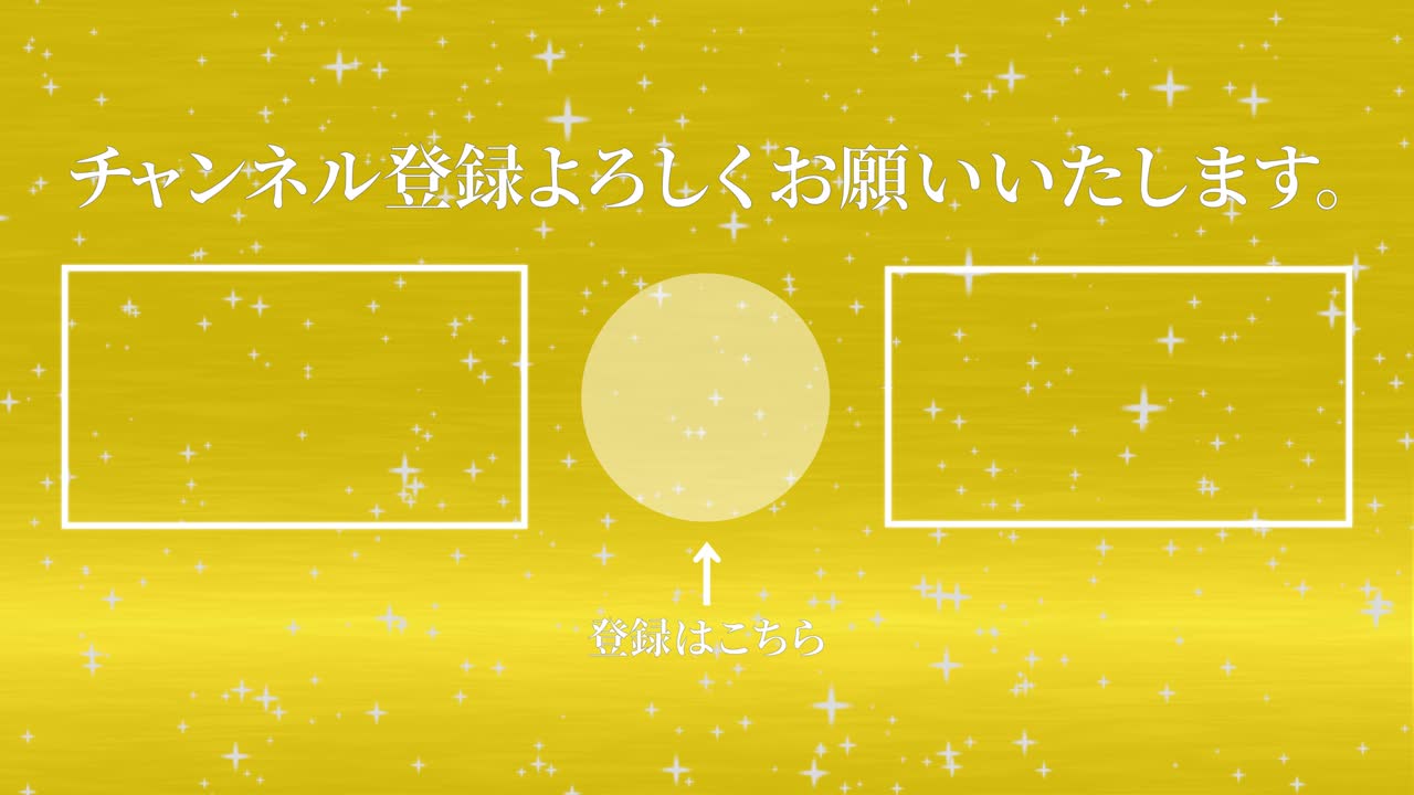 럭셔리 일본어 엔드 카드 엔딩 모션 그래픽