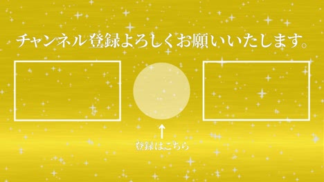 luxury japanese language end card ending motion graphics