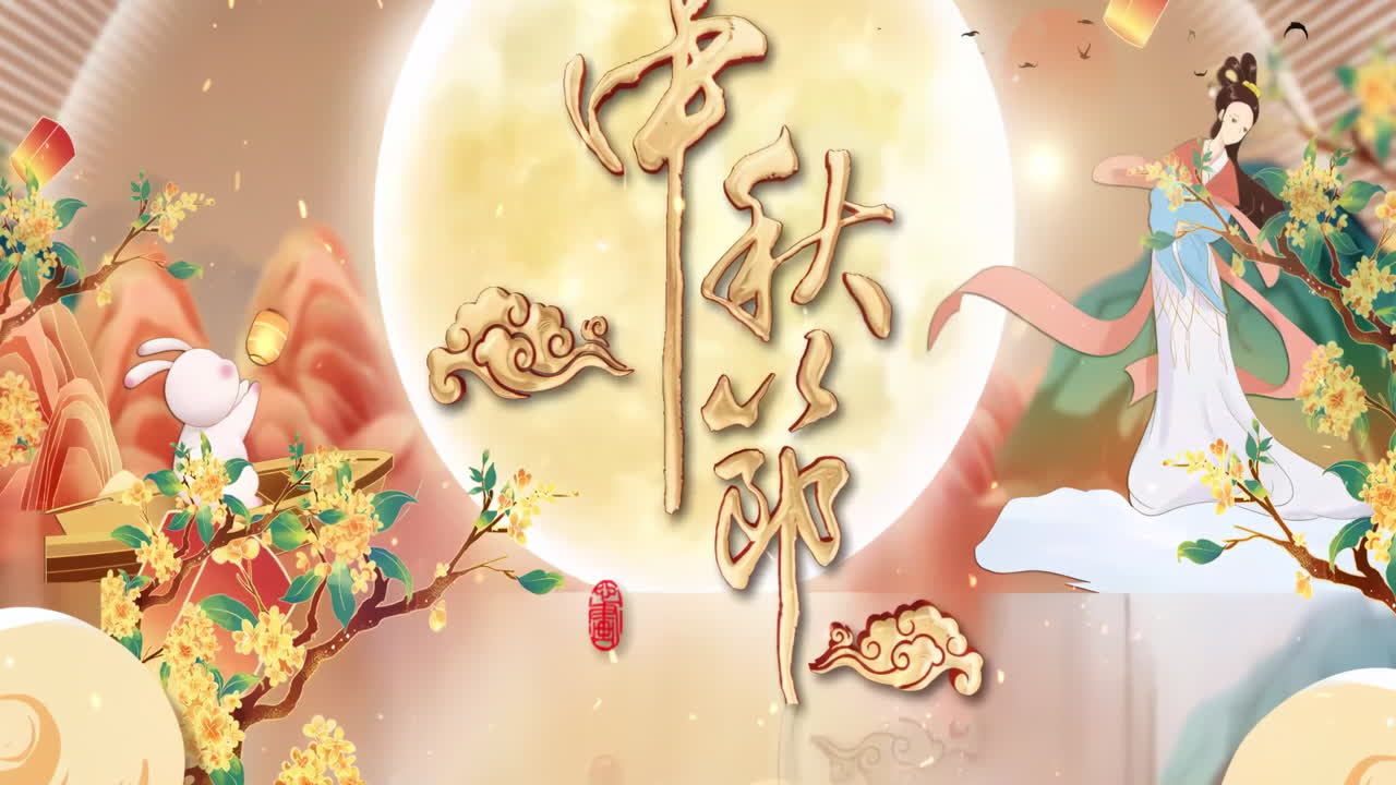 달빛 전국 트렌드 중순 축제 파티 배경 아름다운 평온한 나무, 산, 꽃, 호수, 물, 새, 파란 하늘, 배, 체리 꽃 시즌