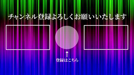 line gradation japanese language end card ending motion graphics