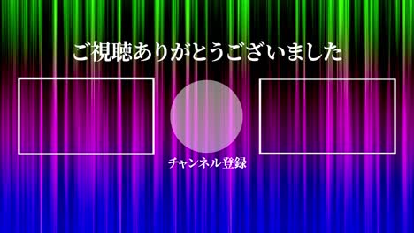 line gradation japanese language end card ending motion graphics