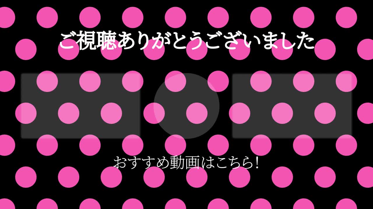 작은 점 배경 일본어 엔드 카드 모션 그래픽