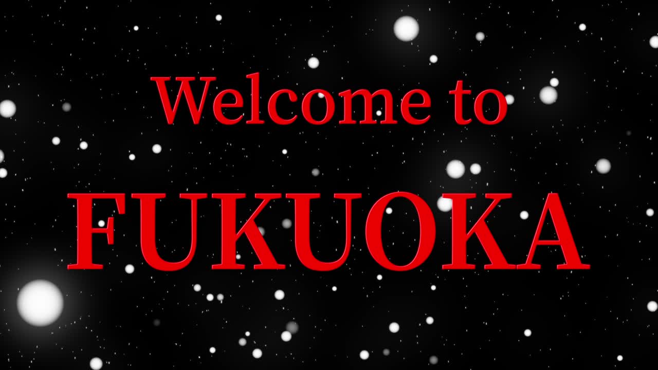 후쿠오카에 오신 것을 환영합니다 문자 애니메이션 모션 그래픽
