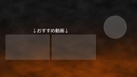 smoke cg japanese language end card motion graphics