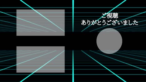 grid move japanese language end card ending motion graphics