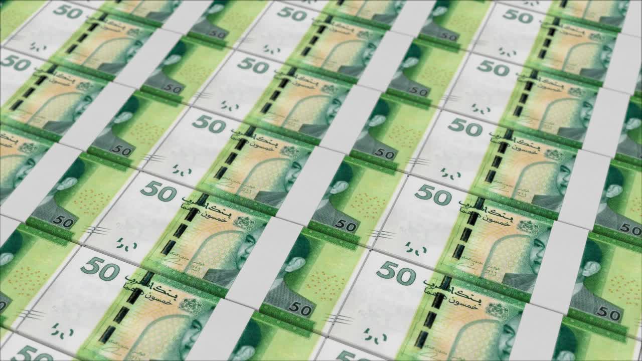 billetes de 50 dirhams marroquíes impresos por una imprenta de dinero