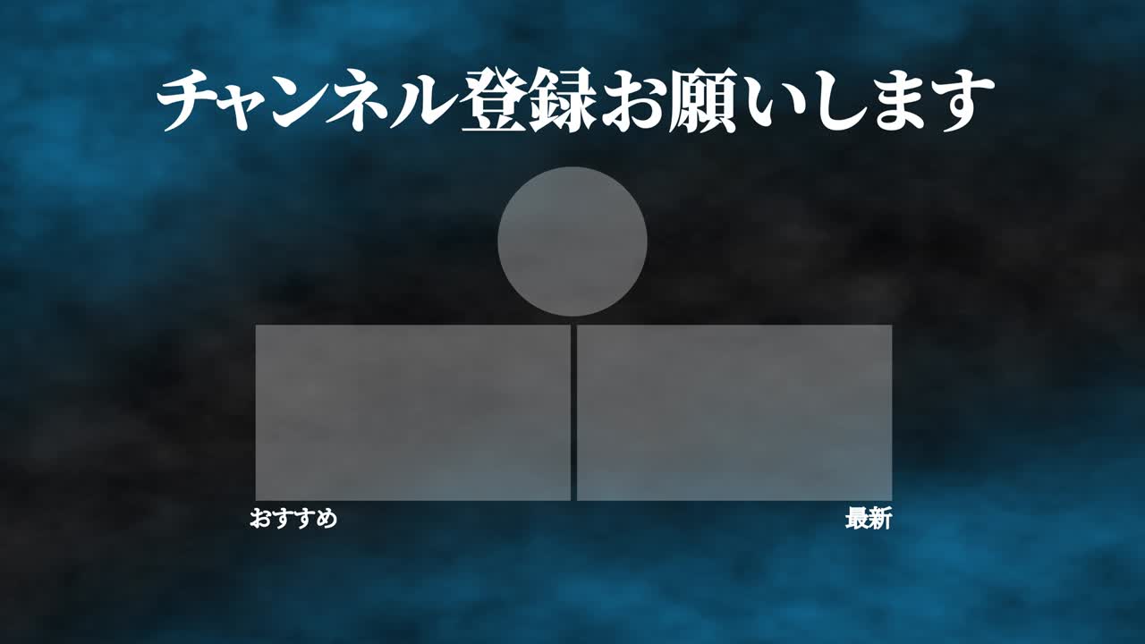 smoke cg 일본어 엔드 카드 모션 그래픽