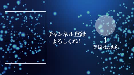 luminous floating point japanese language end card motion graphics